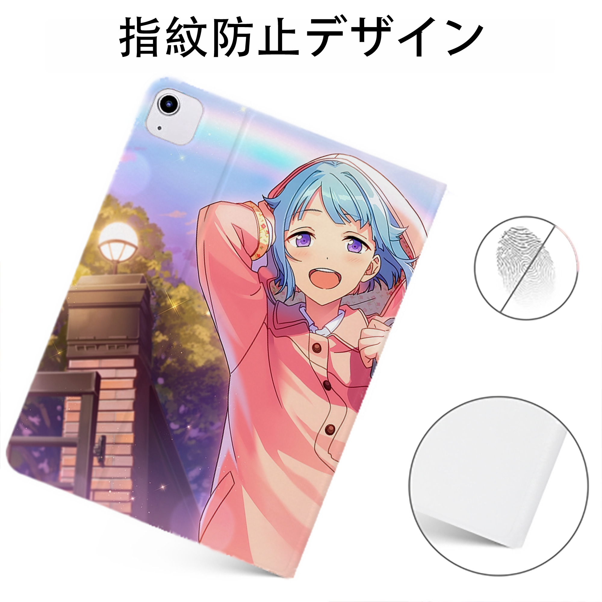 （画像用） あんさんぶるスターズ! Ensemble Stars IPadケース ペンホルダー付き ブックスタイルデザイン